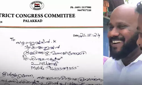 കെ.എ. സദ്ദാം ഹുസൈനെ തിരിച്ചെടുത്തു