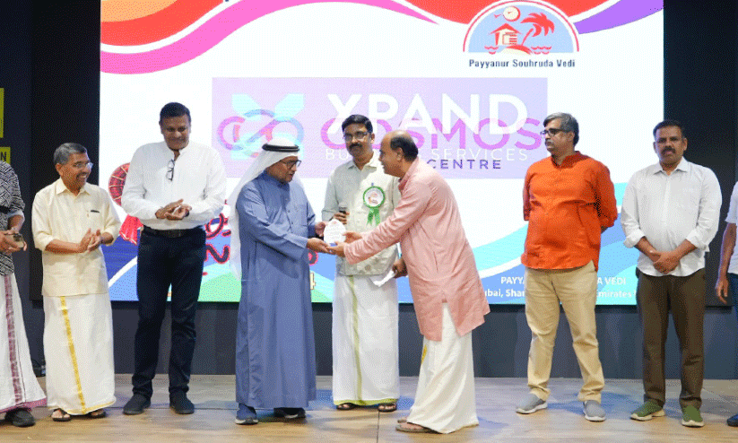 inauguration inauguration