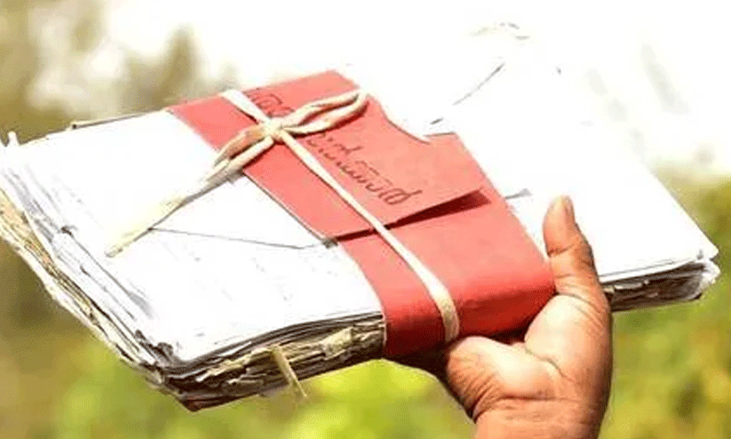 ഭൂമി തരംമാറ്റം: താലൂക്കുതല അദാലത് 29 മുതല് ഭൂമി തരംമാറ്റം: താലൂക്കുതല അദാലത് 29 മുതല്