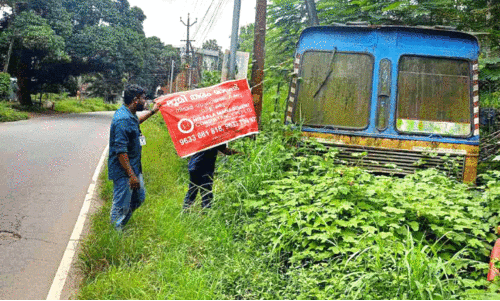 revenue department removing flux boards