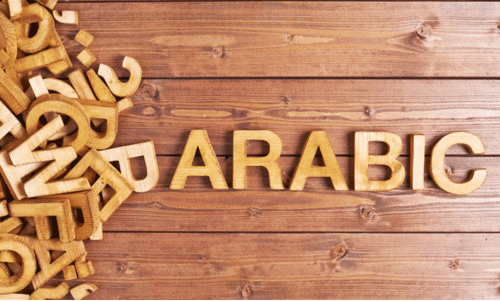 arabic language
