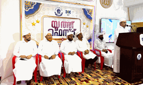 യൂ​ത്ത് ഫെ​സ്റ്റ്