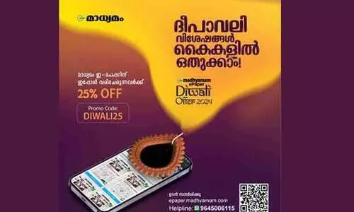 ദീപങ്ങളുടെയും സന്തോഷത്തിന്റെയും ഈ ഉത്സവകാലത്ത്, സത്യത്തിന്റെ ദീപം തെളിക്കാം!