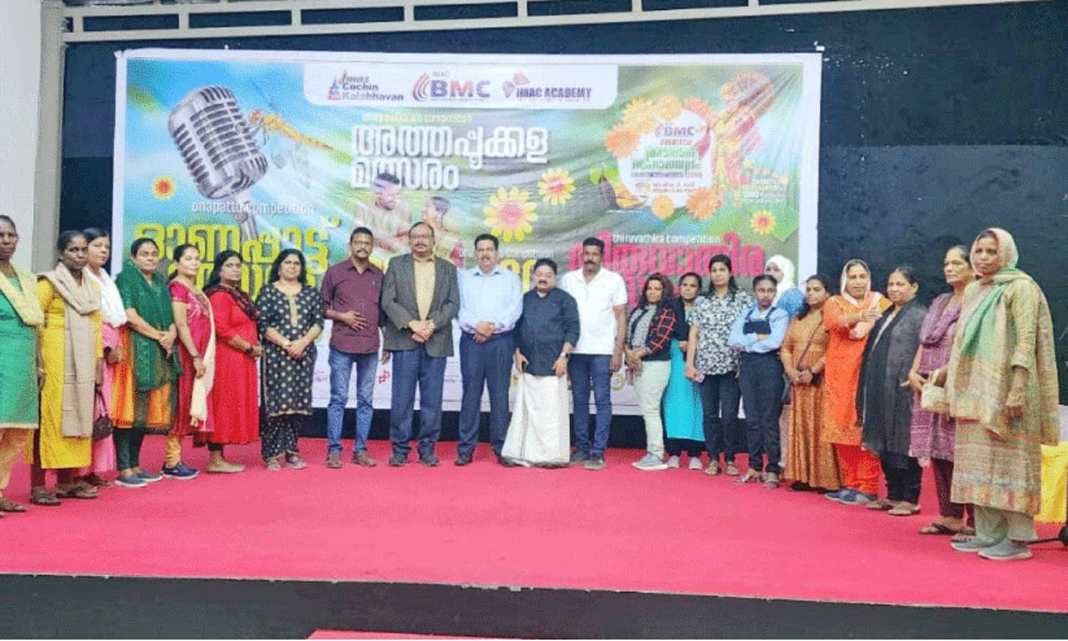 കേ​ര​ള ഗാ​ല​ക്സി