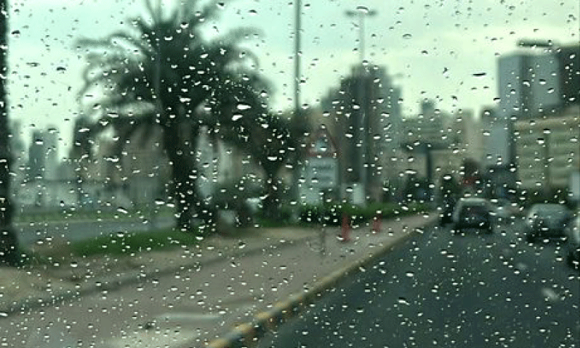 rain alert rain alert