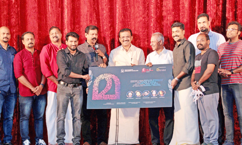 മ മ്യൂസിക് വിഡിയോ ആൽബം പോസ്റ്റർ മ മ്യൂസിക് വിഡിയോ ആൽബം പോസ്റ്റർ