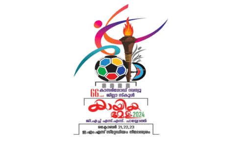 District School Sports fair,