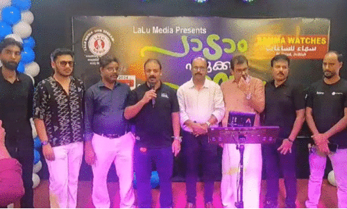 സം​ഗീ​ത സ​ന്ധ്യ