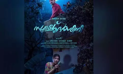 Sookshmadarshini release date: Nazriya Nazim Fahadh, Basil Joseph’s film to hit the theatres on THIS day