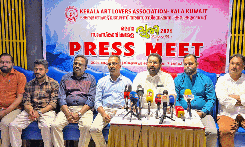 press meet