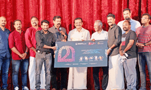 മ ​മ്യൂ​സി​ക് വി​ഡി​യോ ആ​ൽ​ബം പോ​സ്റ്റ​ർ