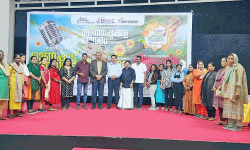 കേ​ര​ള ഗാ​ല​ക്സി