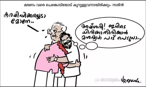 തെരഞ്ഞെടുപ്പുകാല കോമഡികൾ
