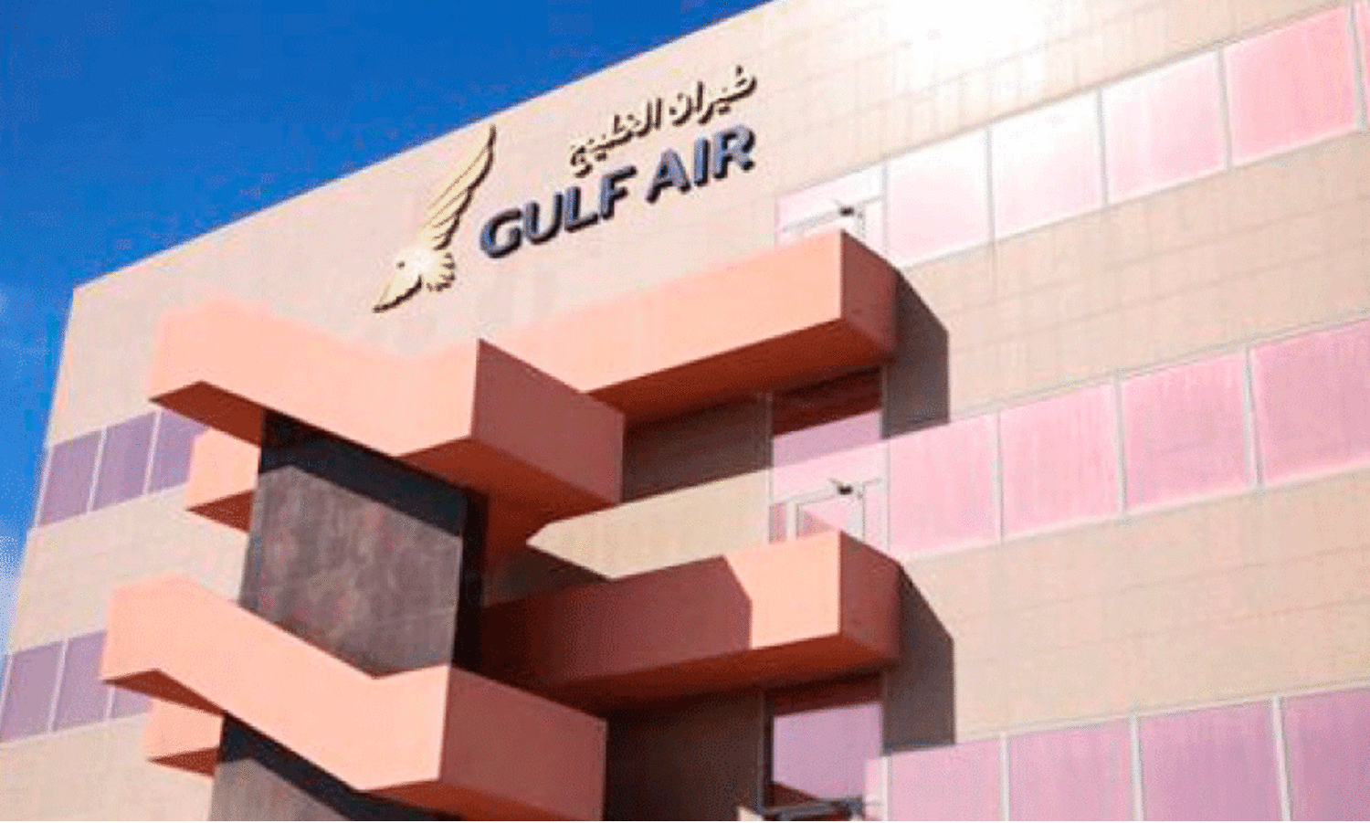gulf air