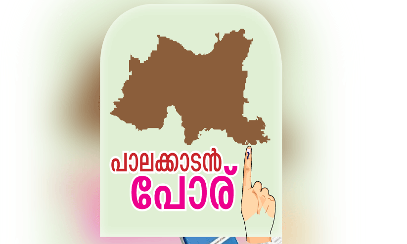 കല്ലടിക്കോട് വാഹനാപകടം; ക​ണ്ണീ​ർ പൂ​ക്ക​ള​ർ​പ്പി​ച്ച് നേ​താ​ക്ക​ൾ