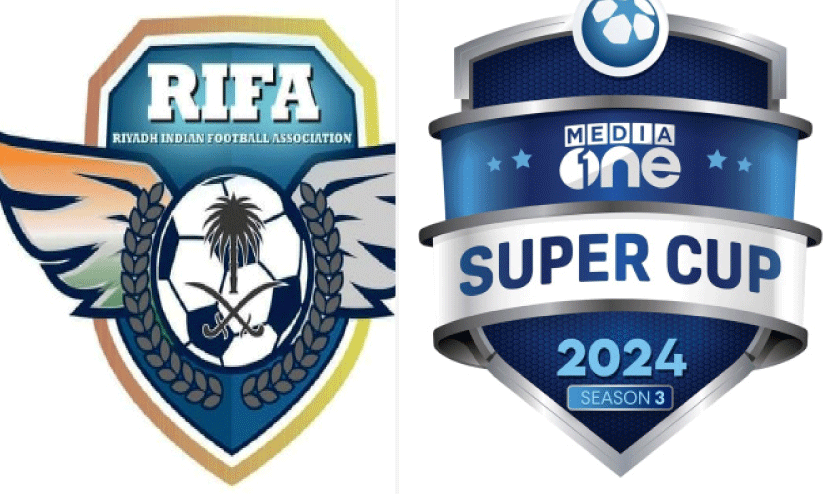 mediaone super cup mediaone super cup
