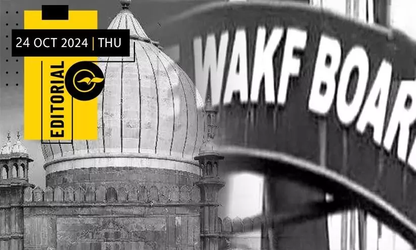 Waqf bill, Joint Parliament Committee Waqf bill, Joint Parliament Committee