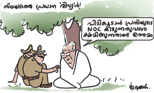 ADM Naveen Babu death,