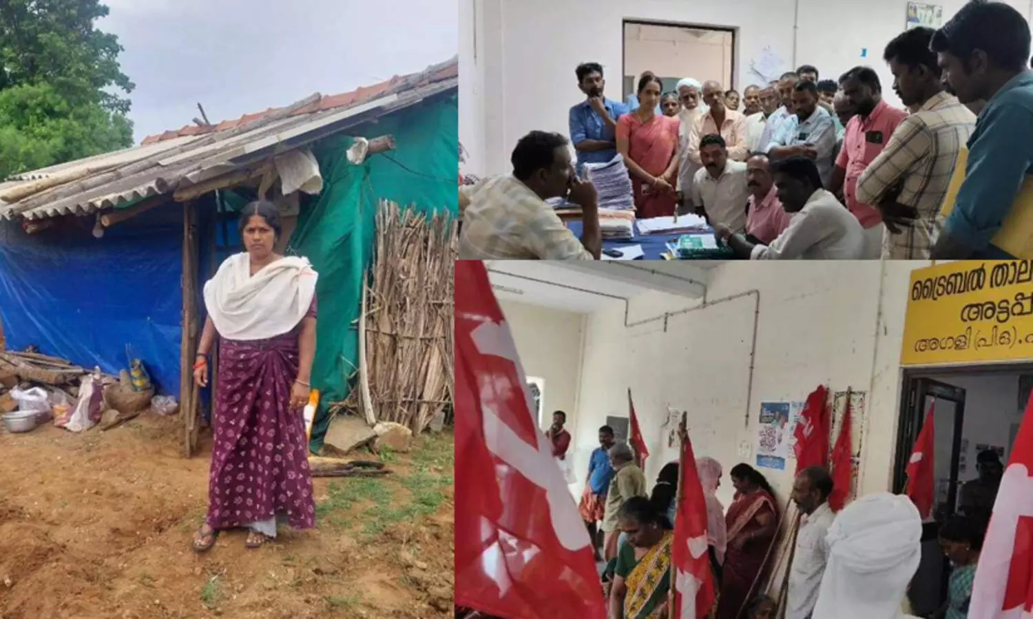 അട്ടപ്പാടിയിലെ മല്ലീശ്വരിയുടെ ഭൂമി അളക്കുന്നതിനെതിരെ സി.പി.എം നേതൃത്വത്തിൽ കുത്തിയിരുപ്പ് സമരം