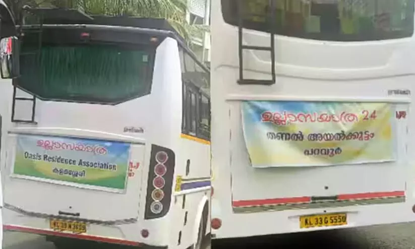 104 കിലോ സ്വർണം പിടിച്ച റെയ്ഡിനായി ഉദ്യോഗസ്ഥരെത്തിയത് ‘വിനോദയാത്ര’ ബാനർ കെട്ടിയ ബസുകളിൽ 104 കിലോ സ്വർണം പിടിച്ച റെയ്ഡിനായി ഉദ്യോഗസ്ഥരെത്തിയത് ‘വിനോദയാത്ര’ ബാനർ കെട്ടിയ ബസുകളിൽ