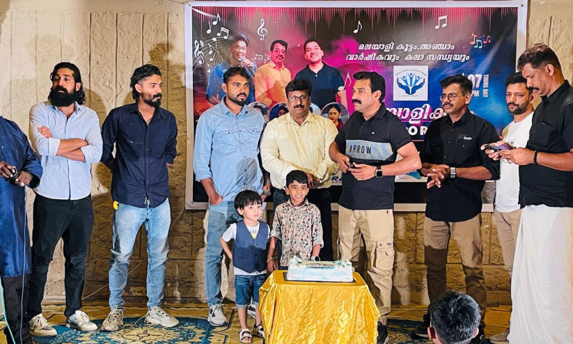 Anniversary Anniversary