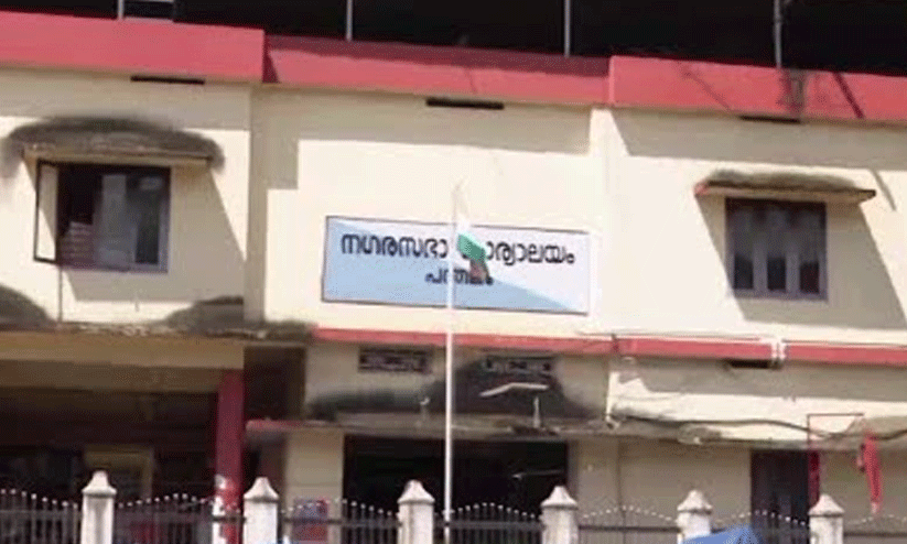 വിവാദം ഒഴിയാതെ പന്തളം നഗരസഭ; ഭരണകക്ഷി കൗൺസിലർമാർ പദ്ധതികൾ അട്ടിമറിക്കുന്നതായി ചെയർപേഴ്​സൻ