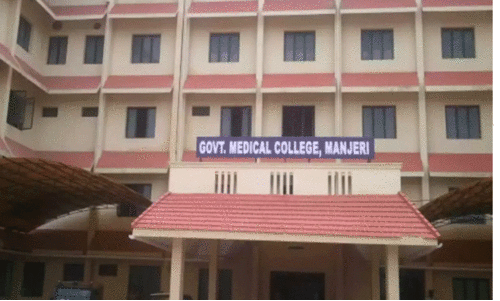 മ​ഞ്ചേ​രി ഗ​വ. മെ​ഡി​ക്ക​ൽ കോ​ള​ജ്; പ്ര​ത്യേ​ക ശ്മ​ശാ​ന നി​ർ​മാ​ണം ന​വം​ബ​റി​ൽ തു​ട​ങ്ങും