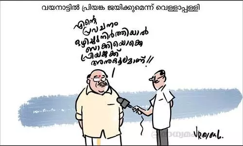 പ്രവചനം