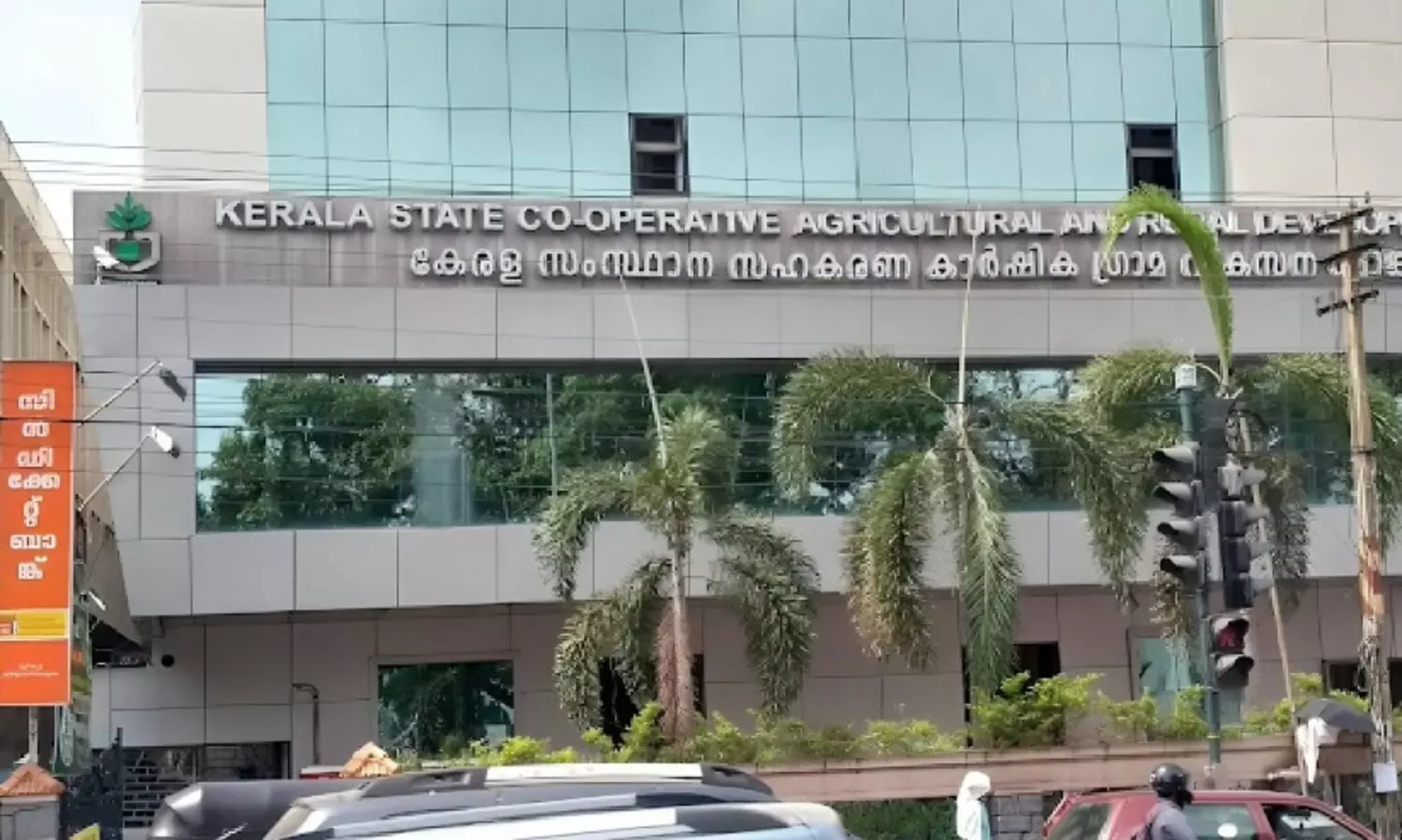 3,500 കോടി കാർഷിക വായ്പ: കാർഷിക വികസന ബാങ്ക് ബജറ്റ് പാസാക്കി