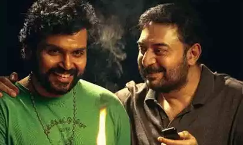 എന്തൊരു മനോഹര ചിത്രം, കാർത്തി നിങ്ങൾ എന്തൊരു മനുഷ്യനാണ്; ഒ.ടി.ടി റിലീസിന് ശേഷം ചർച്ചയായി മെയ്യഴകൻ എന്തൊരു മനോഹര ചിത്രം, കാർത്തി നിങ്ങൾ എന്തൊരു മനുഷ്യനാണ്; ഒ.ടി.ടി റിലീസിന് ശേഷം ചർച്ചയായി മെയ്യഴകൻ