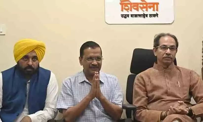 മഹാരാഷ്ട്രയിൽ എ.എ.പി മത്സരിക്കില്ല; പകരം എം.വി.എ സഖ്യത്തിന് വേണ്ടി പ്രചാരണത്തിനിറങ്ങും മഹാരാഷ്ട്രയിൽ എ.എ.പി മത്സരിക്കില്ല; പകരം എം.വി.എ സഖ്യത്തിന് വേണ്ടി പ്രചാരണത്തിനിറങ്ങും