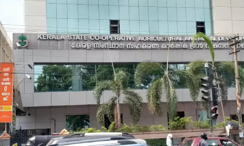 3,500 കോടി കാർഷിക വായ്പ: കാർഷിക വികസന ബാങ്ക് ബജറ്റ് പാസാക്കി 3,500 കോടി കാർഷിക വായ്പ: കാർഷിക വികസന ബാങ്ക് ബജറ്റ് പാസാക്കി