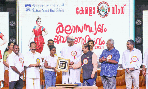 ഉപഹാരം നൽകുന്നു ഉപഹാരം നൽകുന്നു