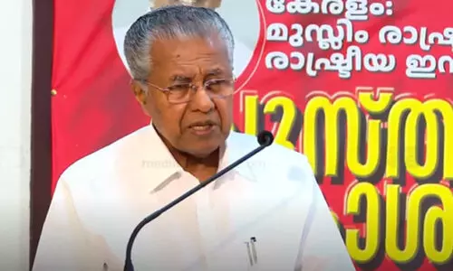 ജമാഅത്തെ ഇസ്ലാമിയെയും മുസ്ലിം ലീഗിനെയും വിമർശിച്ച് പിണറായി; ‘മലപ്പുറത്തെ കേസുകളുമായി ബന്ധപ്പെട്ട് അസത്യം പ്രചരിപ്പിക്കുന്നു’ ജമാഅത്തെ ഇസ്ലാമിയെയും മുസ്ലിം ലീഗിനെയും വിമർശിച്ച് പിണറായി; ‘മലപ്പുറത്തെ കേസുകളുമായി ബന്ധപ്പെട്ട് അസത്യം പ്രചരിപ്പിക്കുന്നു’