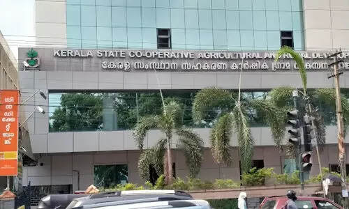 3,500 കോടി കാർഷിക വായ്പ: കാർഷിക വികസന ബാങ്ക് ബജറ്റ് പാസാക്കി