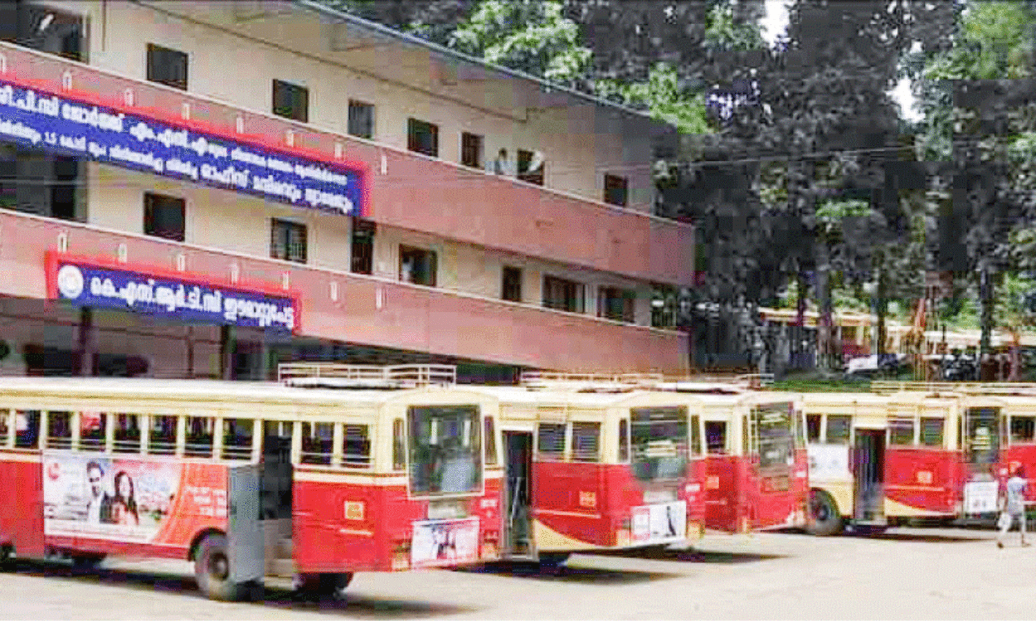 Erattupetta ksrtc depot