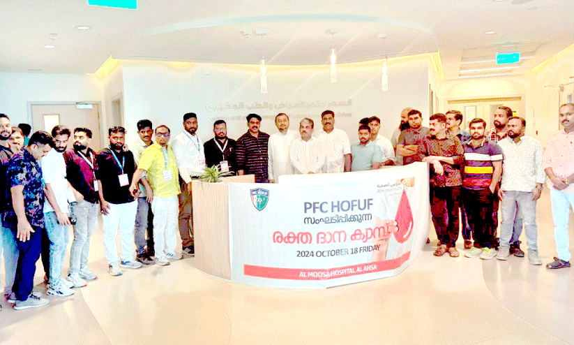 blood donation camp blood donation camp