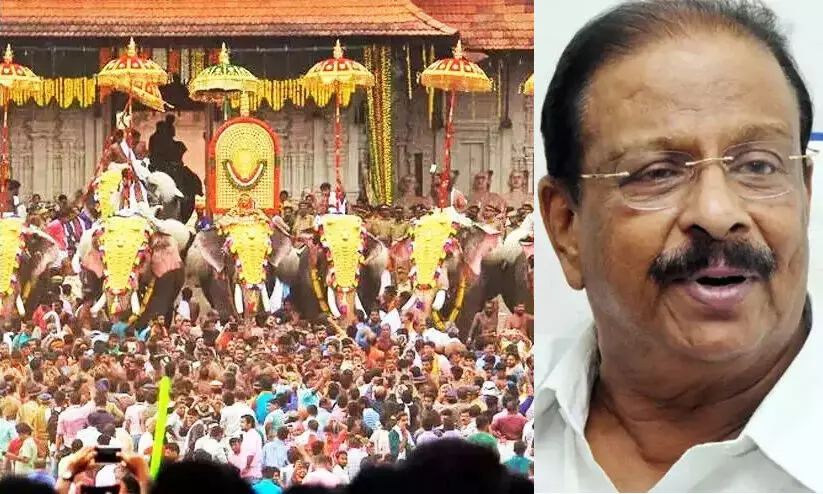 K Sudhakaran, Thrissur Pooram K Sudhakaran, Thrissur Pooram