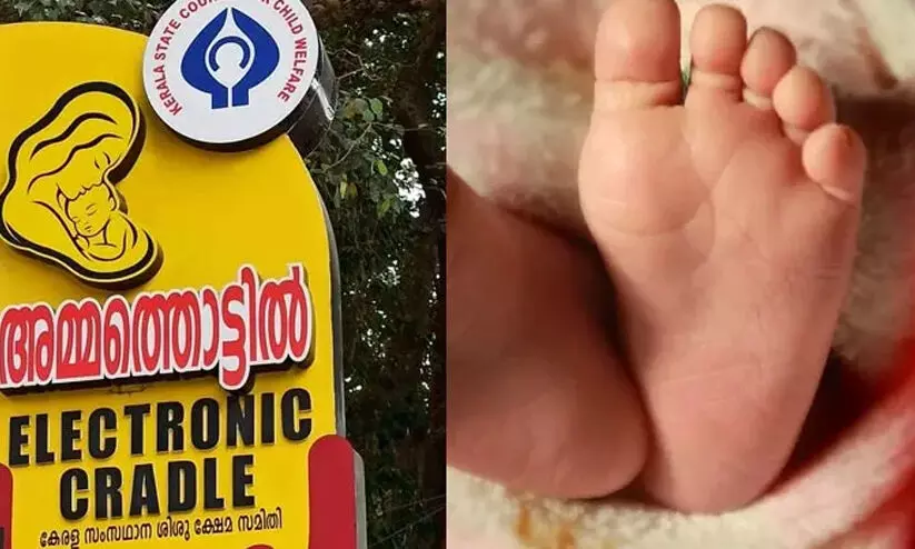 ഒക്ടോബറിൽ അമ്മത്തൊട്ടിലിൽ അഞ്ചാമത്തെ അതിഥി എത്തി