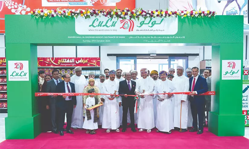 Lulu Hypermarket in Al Khuwair