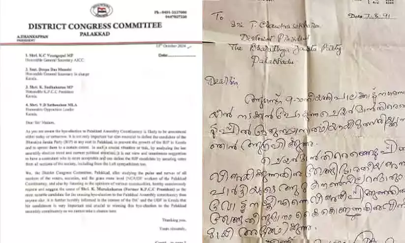 letter controversy in Palakkad letter controversy in Palakkad