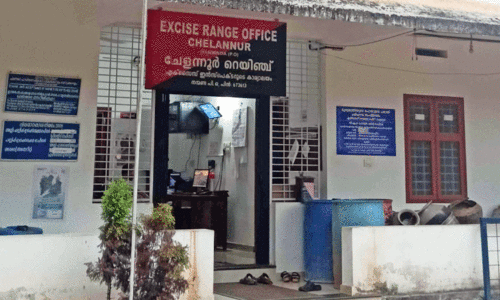 എ​ക്സൈ​സ് റേ​ഞ്ച് ഓ​ഫി​സ്: വാ​ട​ക​ക്കെ​ട്ടി​ട​ത്തി​ൽ​നി​ന്ന് ശാ​പ​മോ​ക്ഷ​മാ​കുന്നു