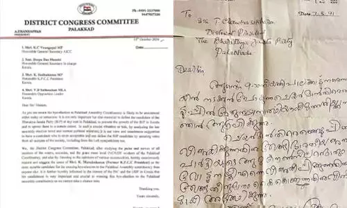 letter controversy in Palakkad
