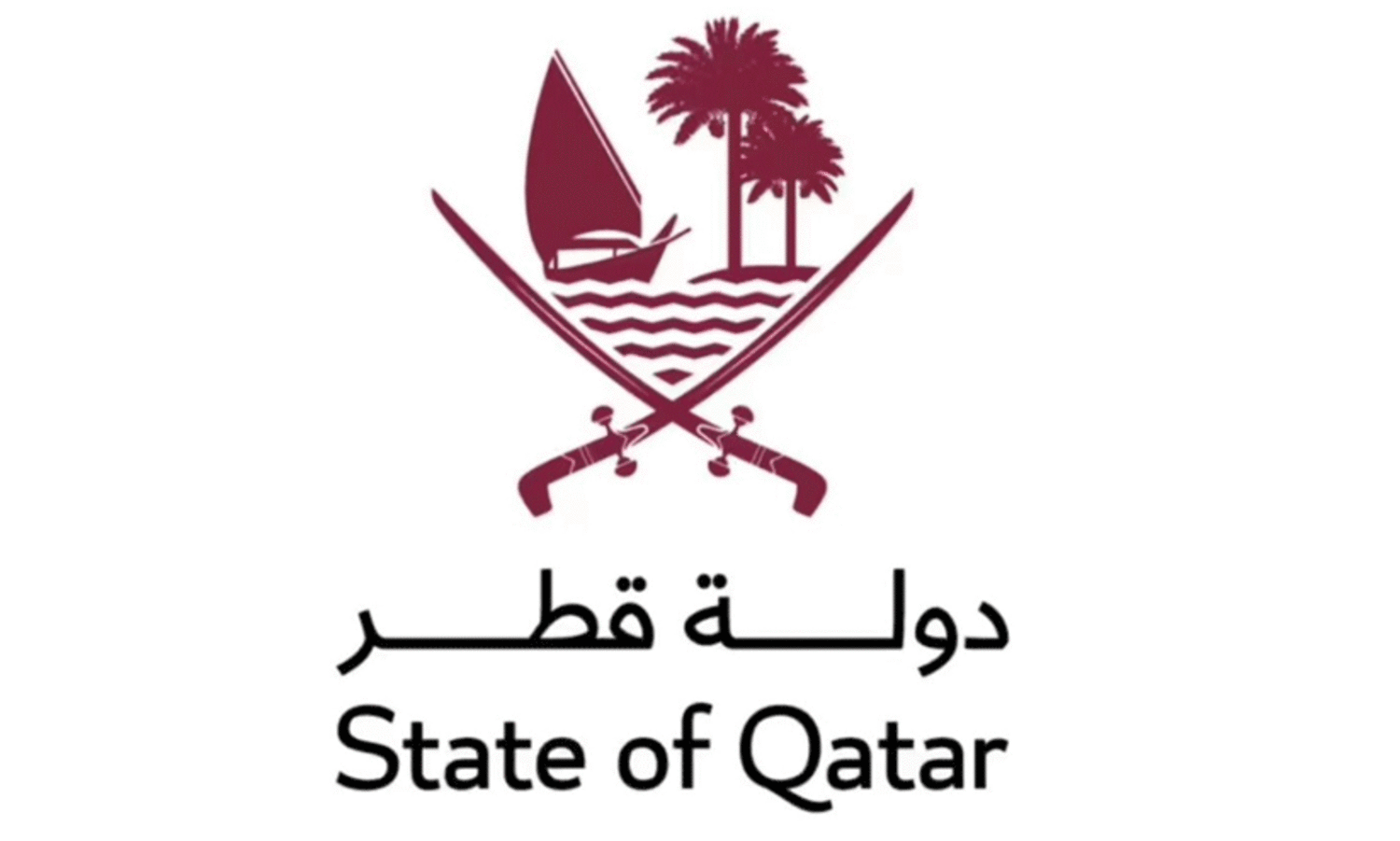 qatar ministry