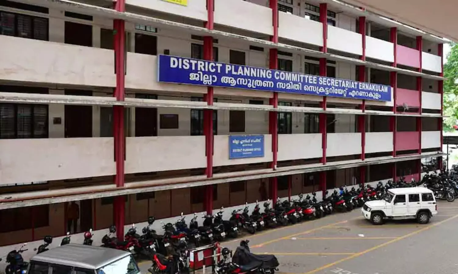 Ernakulam Collectorate