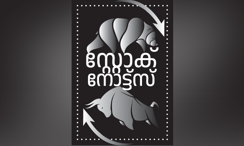 കൂട്ട വിൽപന, കോവിഡ് കാലത്തെക്കാൾ മാരകം