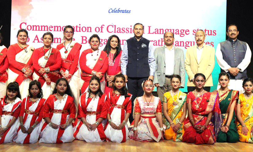 celebration celebration