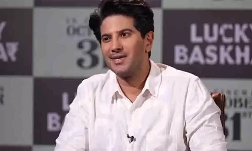 ലക്കി ഭാസ്കർ എന്ന പേര് കേട്ടപ്പോൾ വാപ്പച്ചിയുടെ ആ ചിത്രമാണ് ആദ്യം ഓർമ വന്നത്-ദുൽഖർ സൽമാൻ ലക്കി ഭാസ്കർ എന്ന പേര് കേട്ടപ്പോൾ വാപ്പച്ചിയുടെ ആ ചിത്രമാണ് ആദ്യം ഓർമ വന്നത്-ദുൽഖർ സൽമാൻ