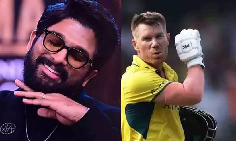 എന്‍റെ സഹോദരന് പിറന്നാൾ ആശംസകൾ; വാർണറിന് ആശംസകളുമായി അല്ലു അർജുൻ