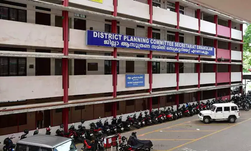 Ernakulam Collectorate Ernakulam Collectorate